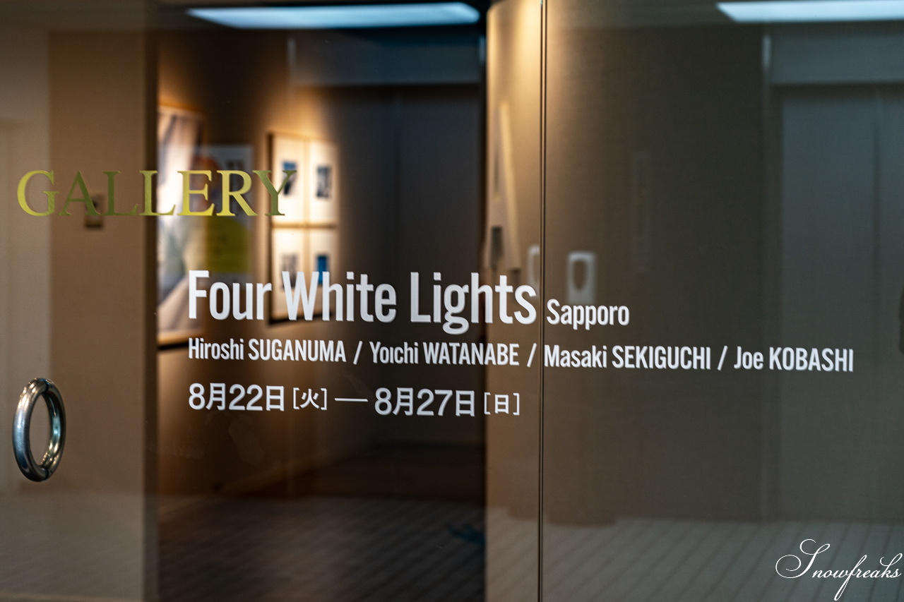 写真展『Four White Lights』｜菅沼浩さん、渡辺洋一さん、関口雅樹さん、小橋城さん。4人の作家たちによる合同映像写真展『Four White Lights』。待望の札幌会場、本日より開幕です。